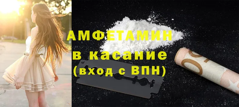 Купить закладку Заволжск Cocaine  МЕФ  ГАШ  СК  Конопля 