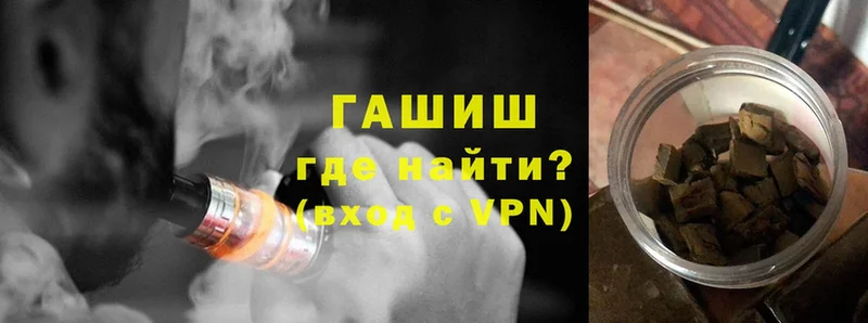 Гашиш Cannabis  Заволжск 