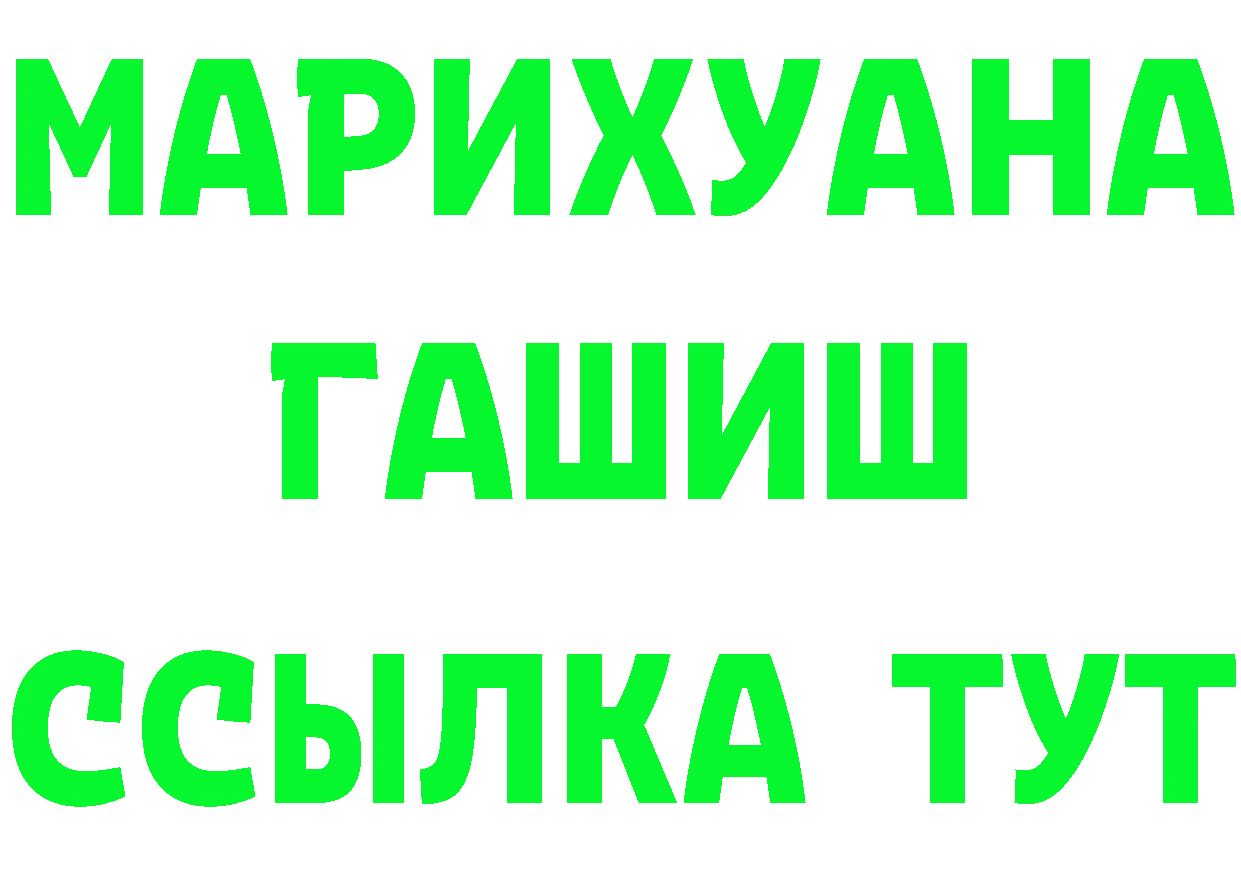 Метадон VHQ ТОР это гидра Заволжск