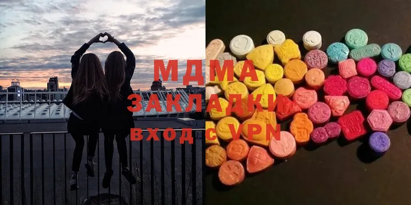 где найти наркотики  Заволжск  MDMA кристаллы 